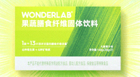 WonderLab如何靠一款新品策划，成功拓展品类，实现销量快速增长？